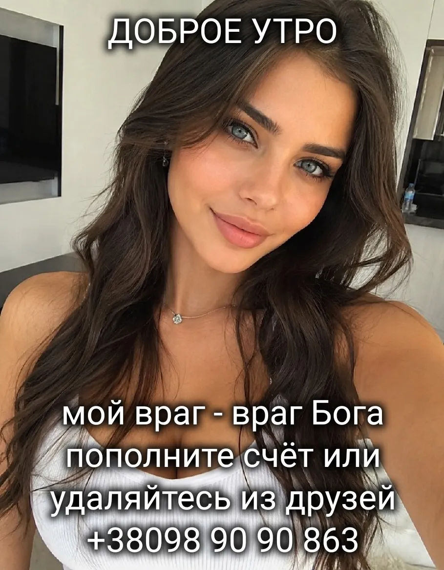 Доброе утро  #2