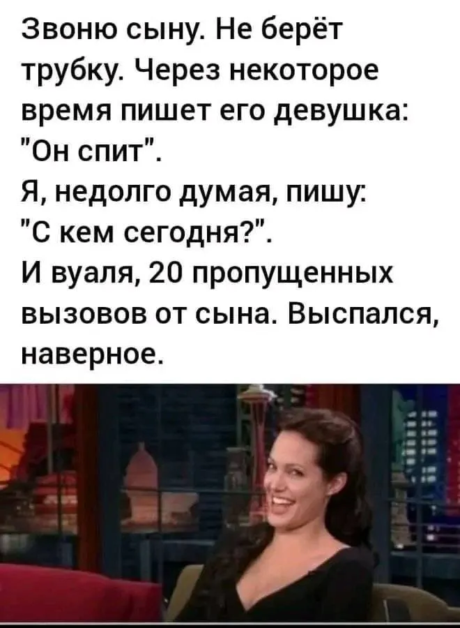 Мама гениально развеяла «сон» сына всего одной провокационной фразой.🔥
