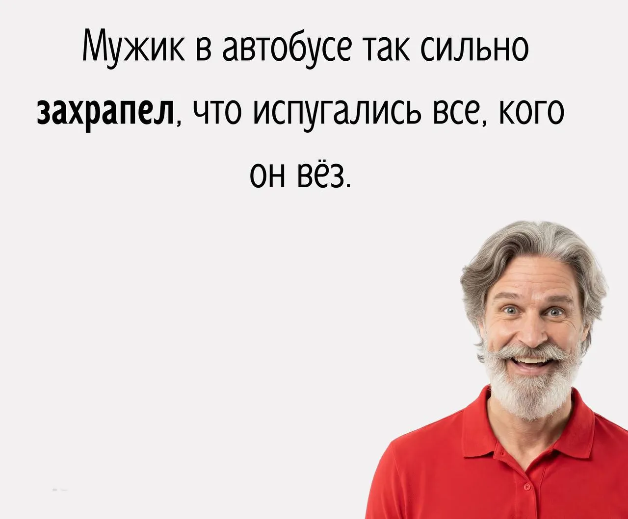 Неожиданный поворот! #1