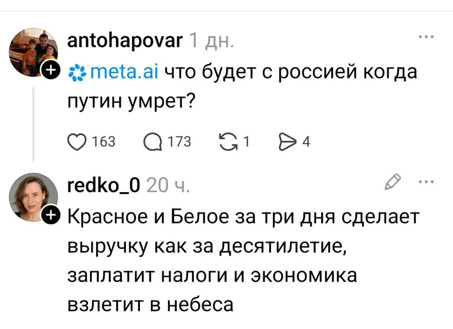 Люди все когда-то умрут☦️.