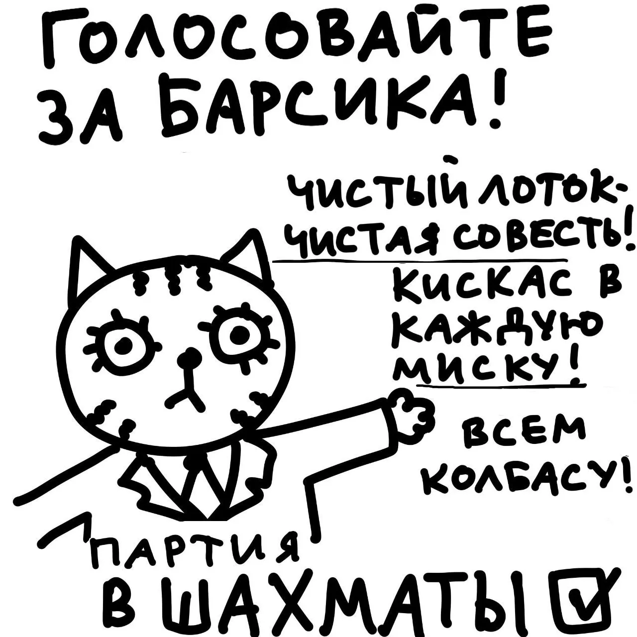 Посильные обещания🙋