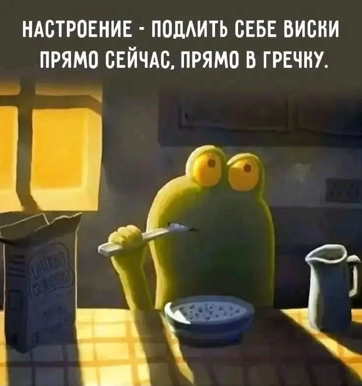 Все идет по их плану, не переживайте!🤷‍♀️