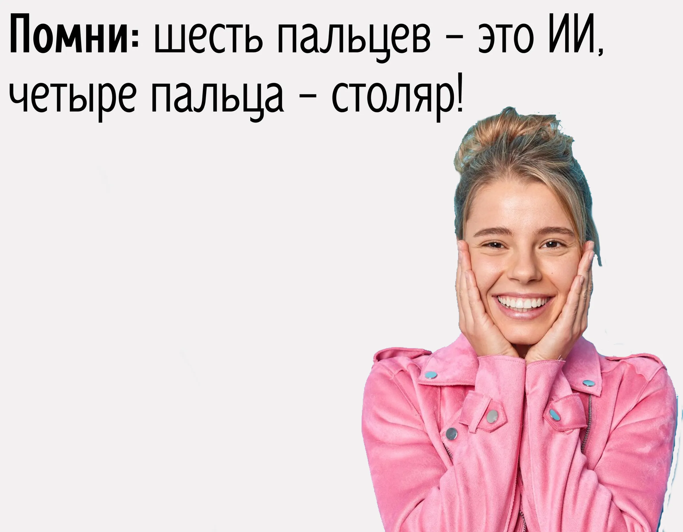 О боже, неужели всё так просто?!😁