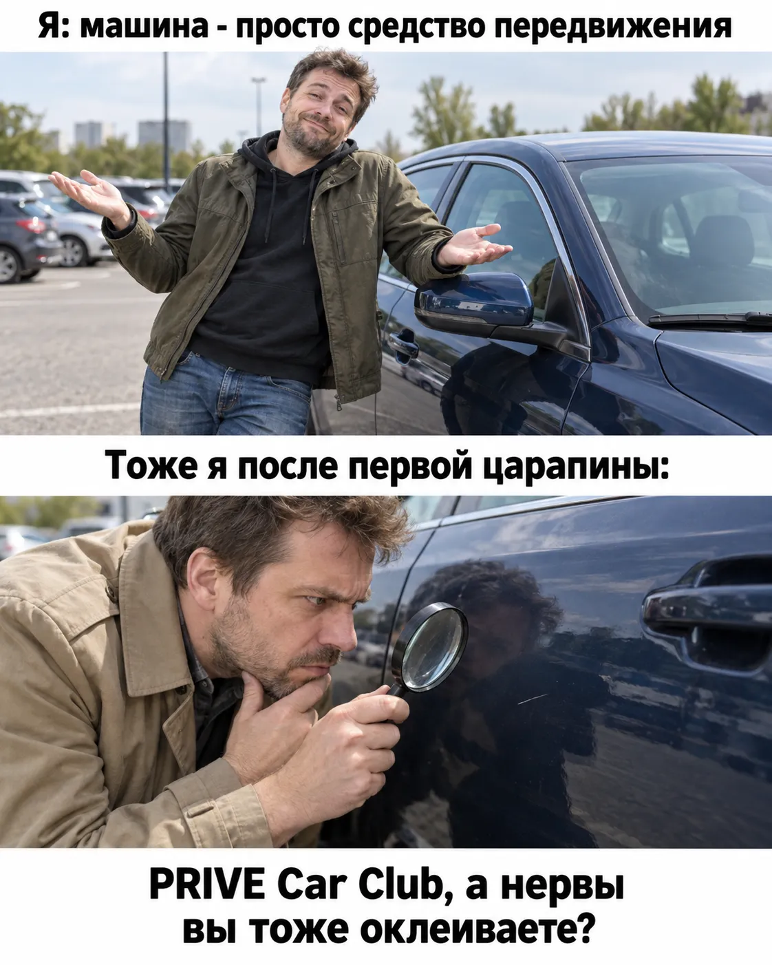 Самый дорогой цвет автомобиля - «ой, это откуда?» #2