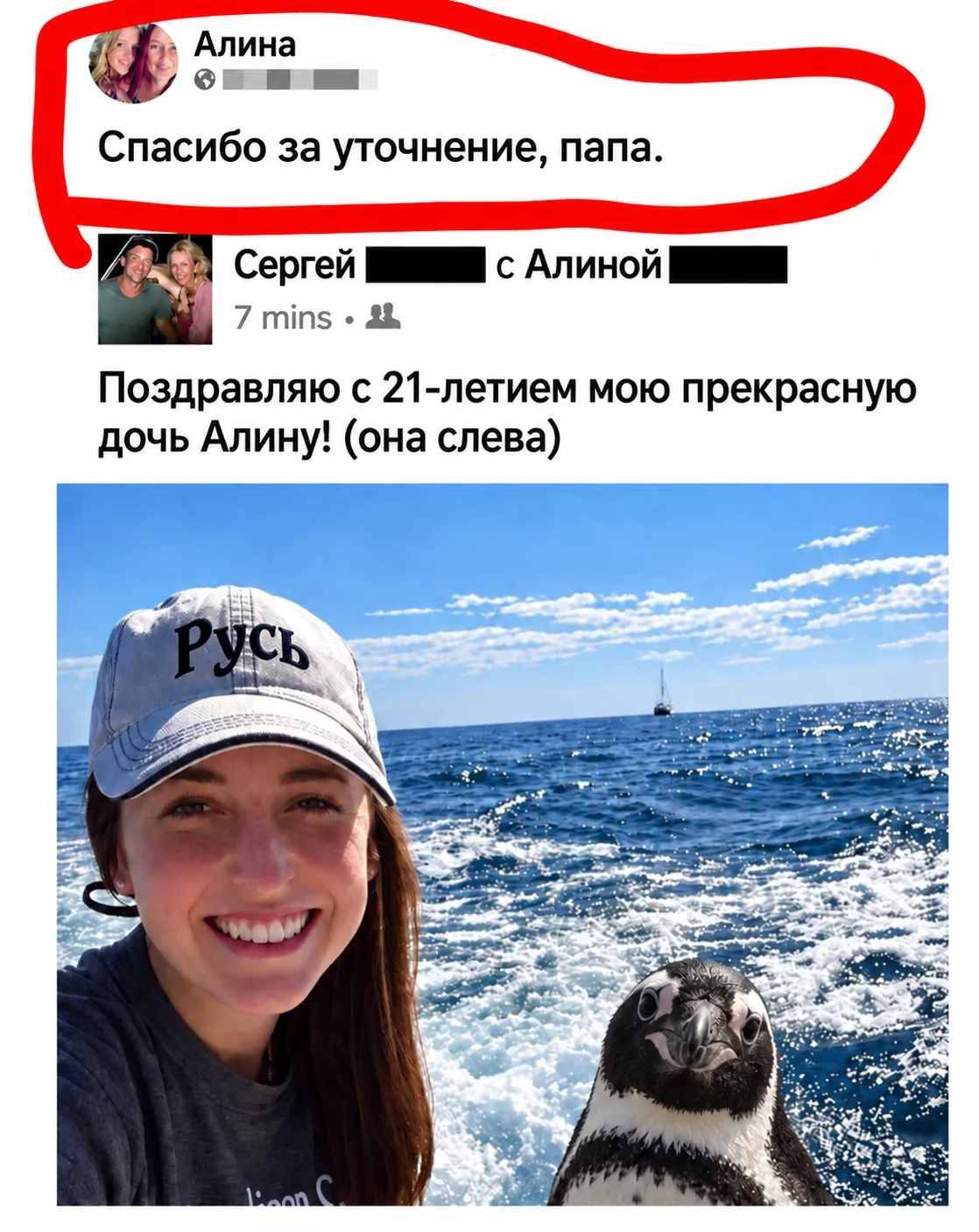 Папа - он такой! #1