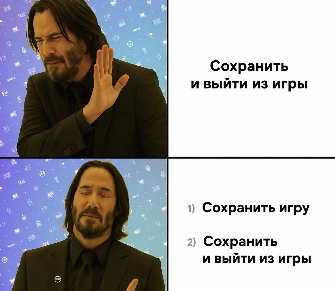 Лучше перестраховаться #1