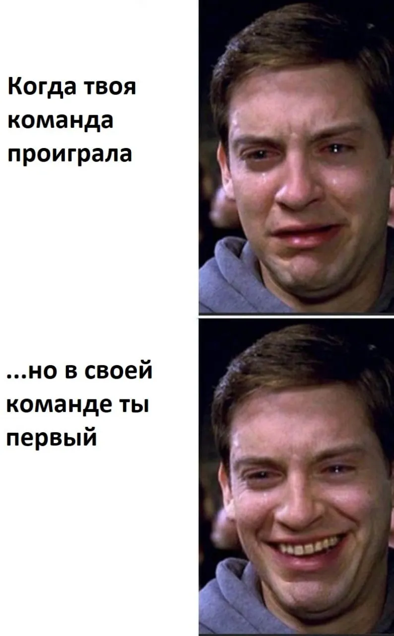 Ну хотя бы так😁 #1