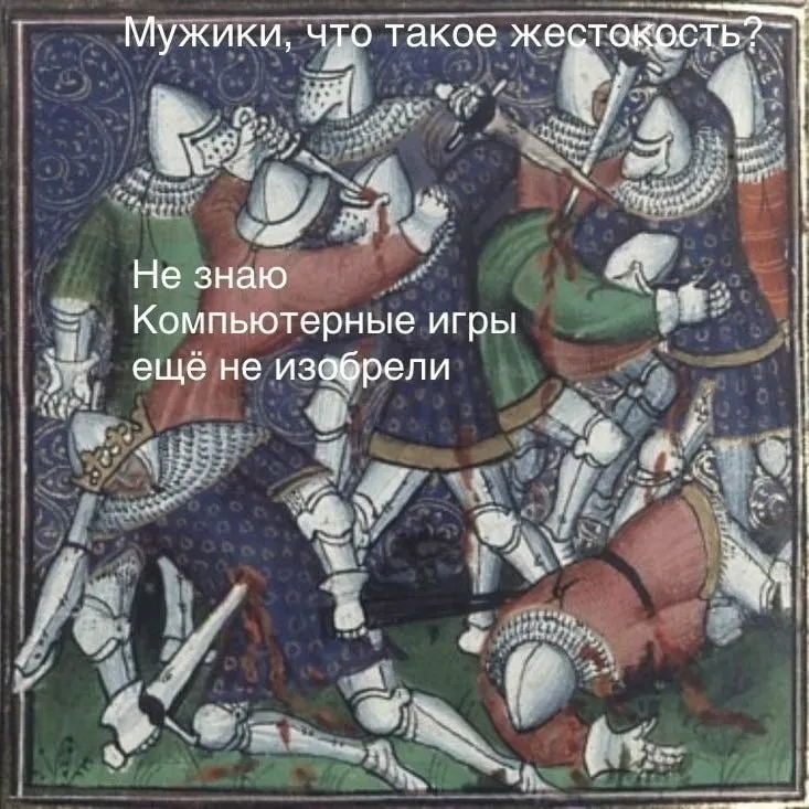 Во всём виноваты игры 😅 #1