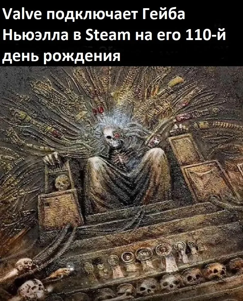 Ближайшее будущее #1