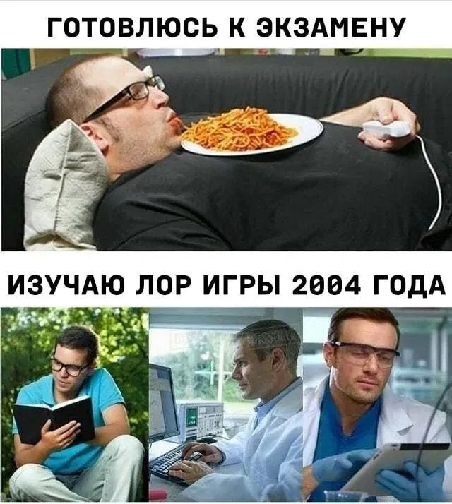 Когда лор игры интереснее  #1