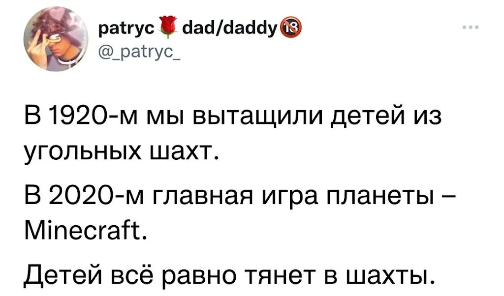 Дети не меняются #1
