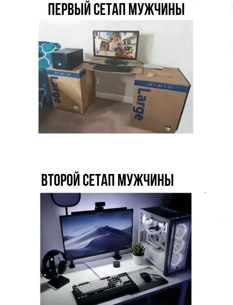 Когда понял, на чем не стоит экономить #1