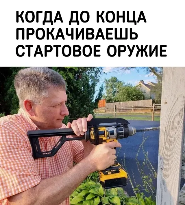 😅 #1