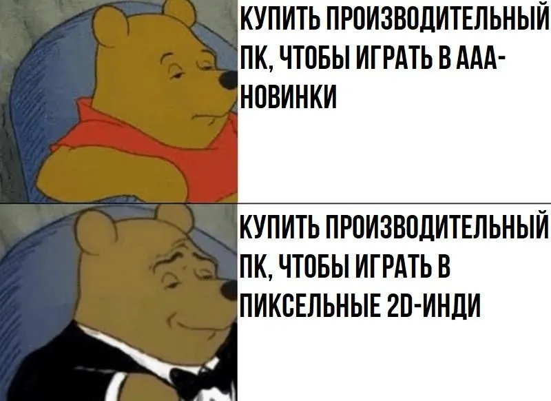 Выбор настоящей элиты😅 #1