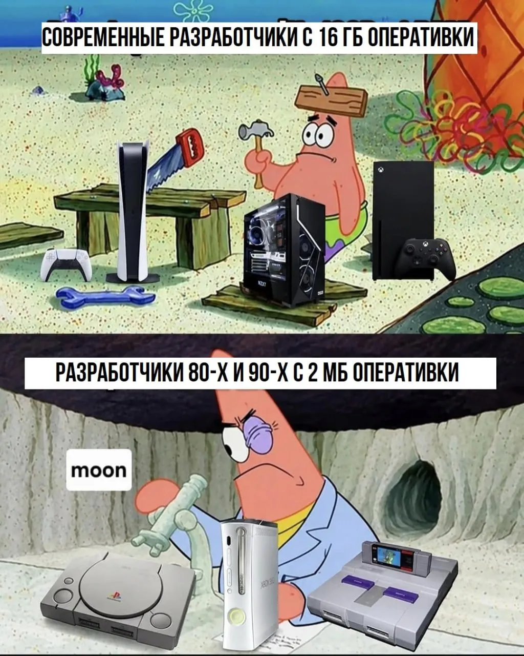 Современные проблемы с оптимизацией😂 #1