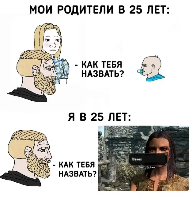 😅 #1