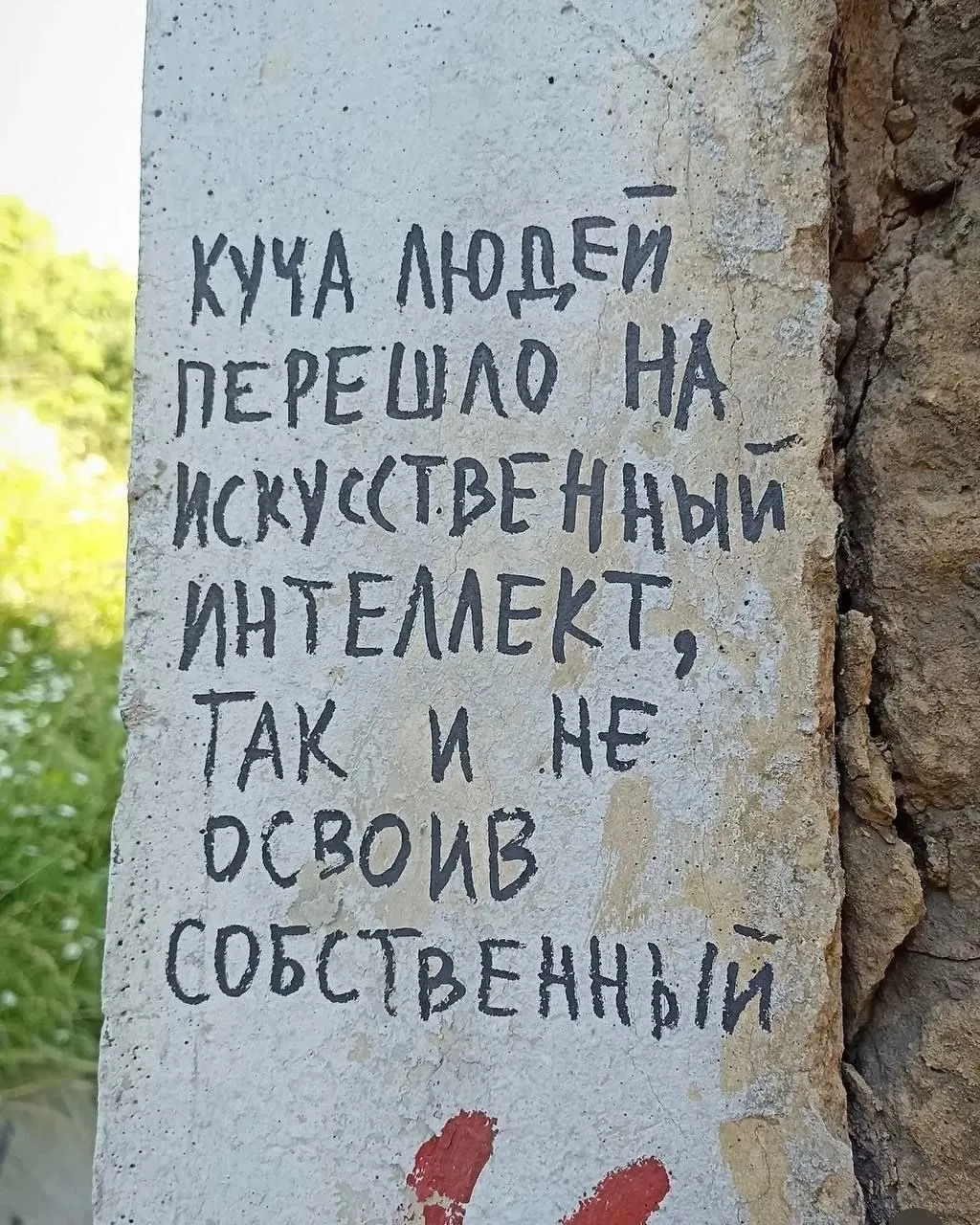 Подписывайся на канал- тут много интересного 😍 #1