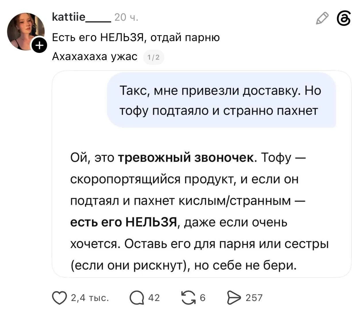 Еще немного юмора от gpt😂😂😂 #1