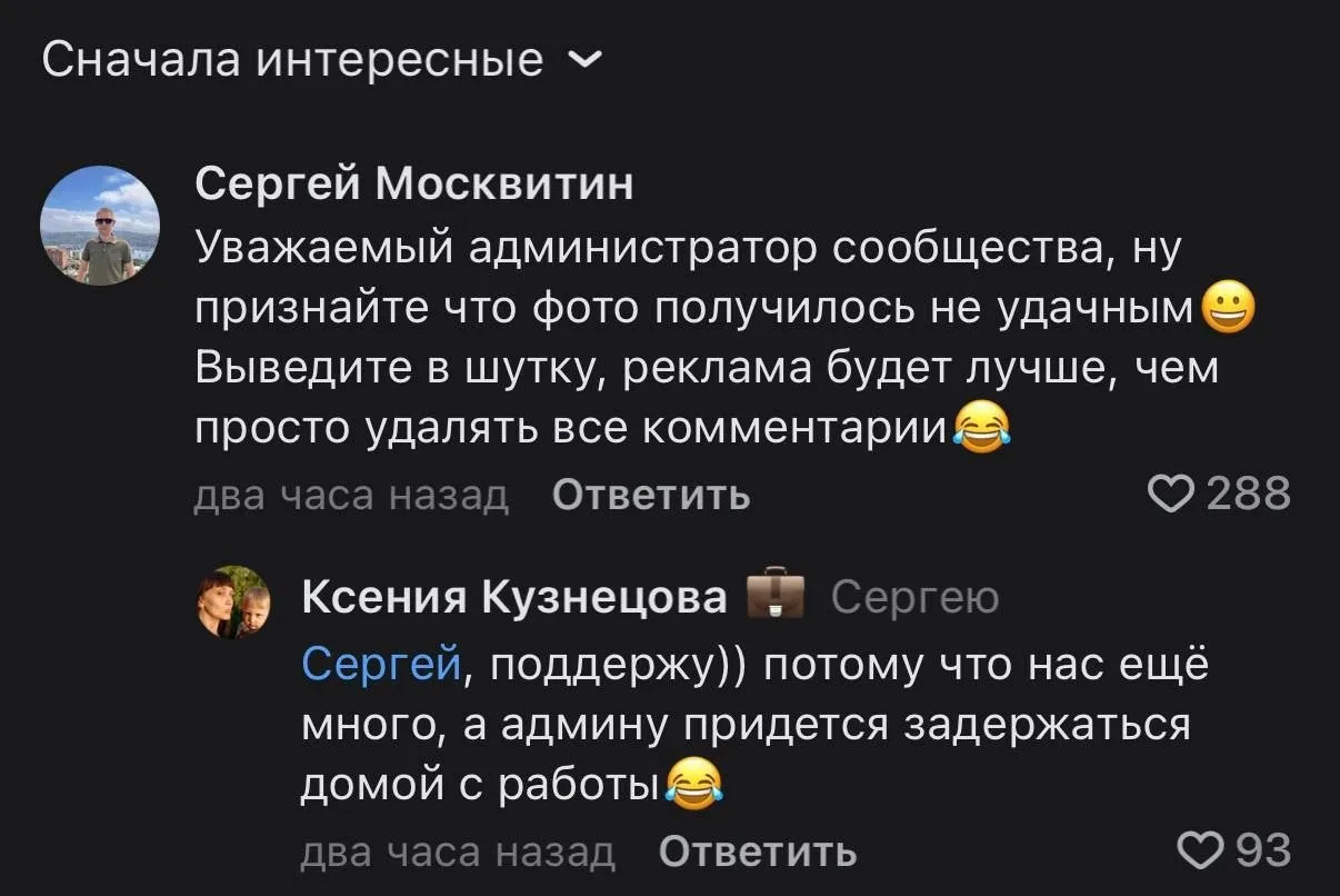 Так не делаем- проверяем ответ от ии😂 #3