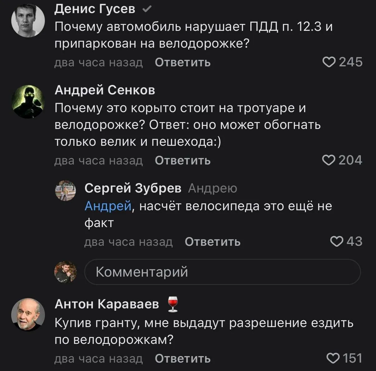 Так не делаем- проверяем ответ от ии😂 #4
