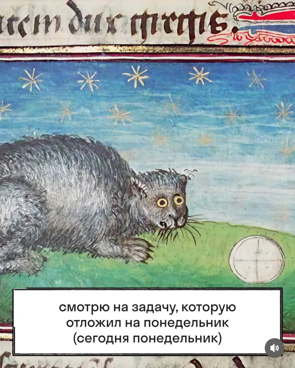 Как пережили понедельник? #2