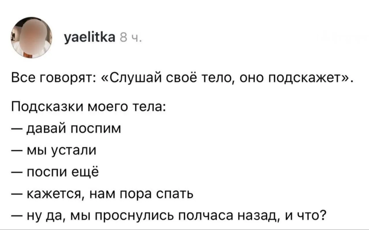 Всем спокойной ночи ❤️ #1