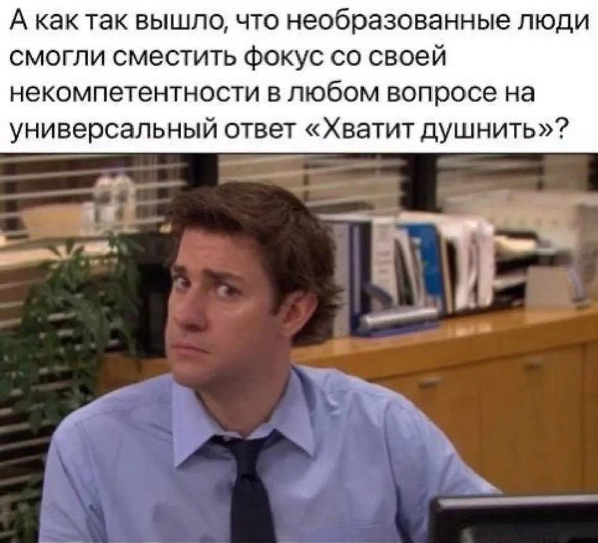 Вчера оказывается был день душнилы #2