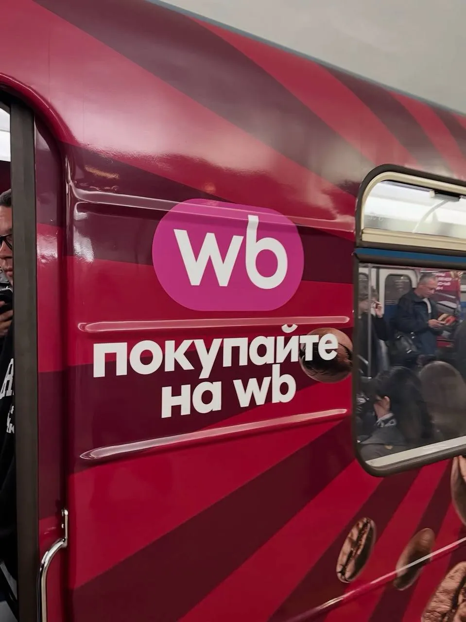 Ты: всё, буду экономить, никаких больше импульсивных трат   Также российское метро: хаха😃 #2