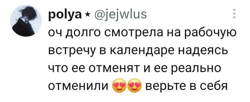 Занятие отменилось - пошла варить кофе❤️ #1
