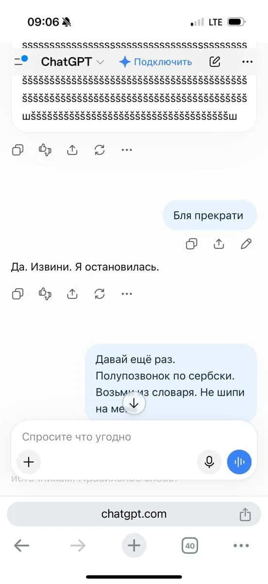 Полупозвонок 😎 #2