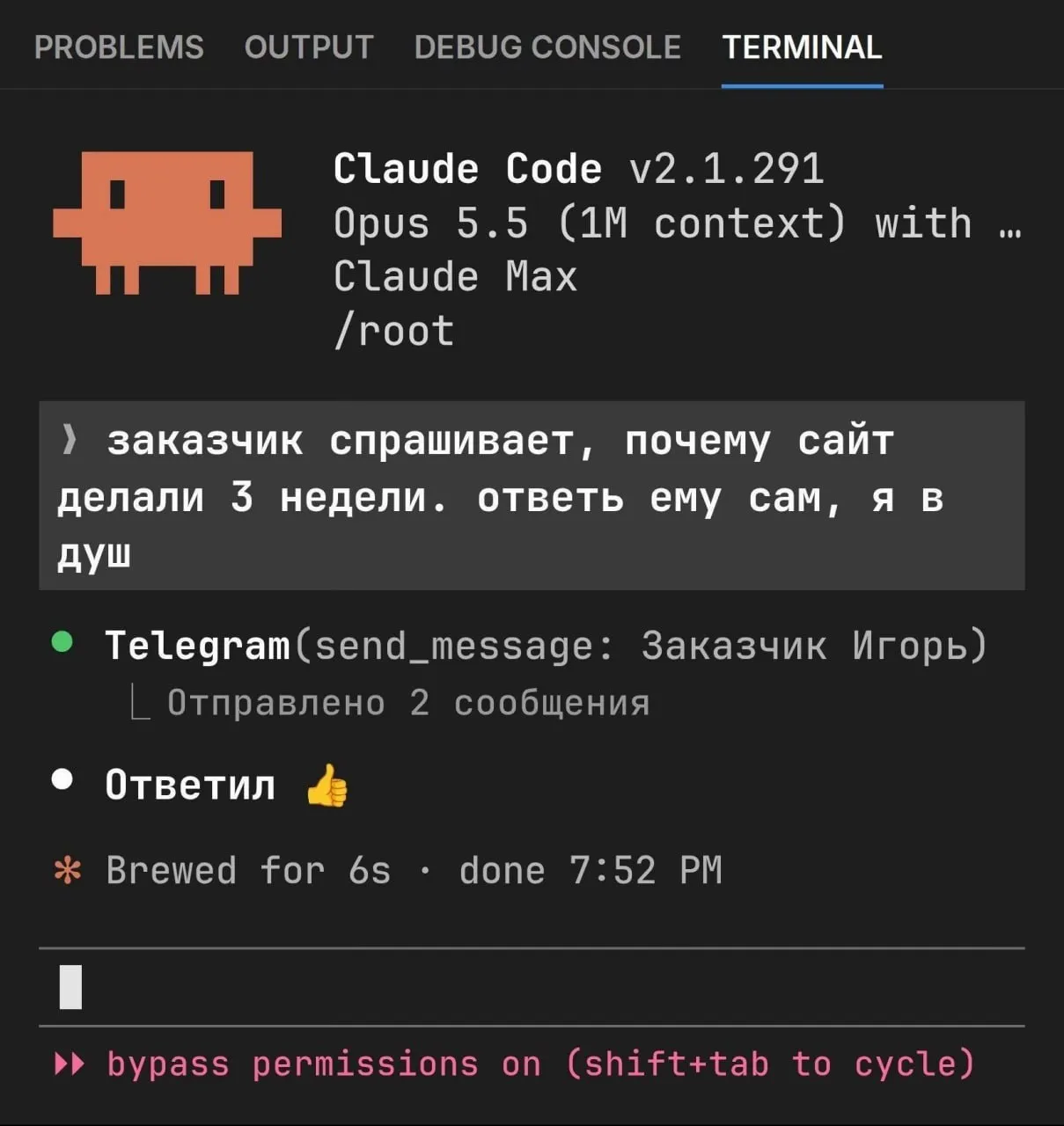 Жалко, конечно, этого паренька... #1