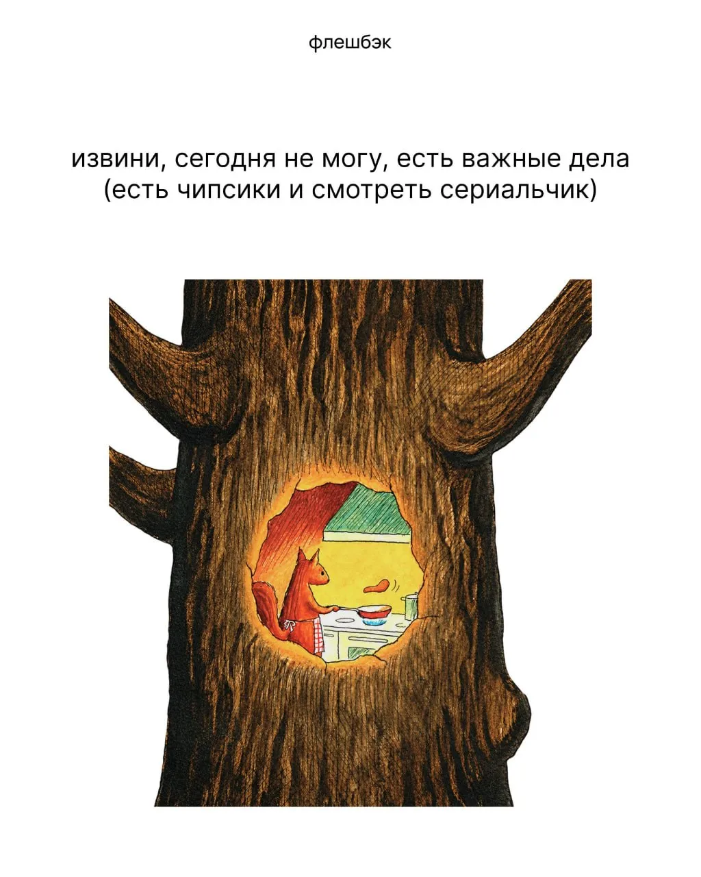 Какой у вас любимый осенний фильм и сериал? #2
