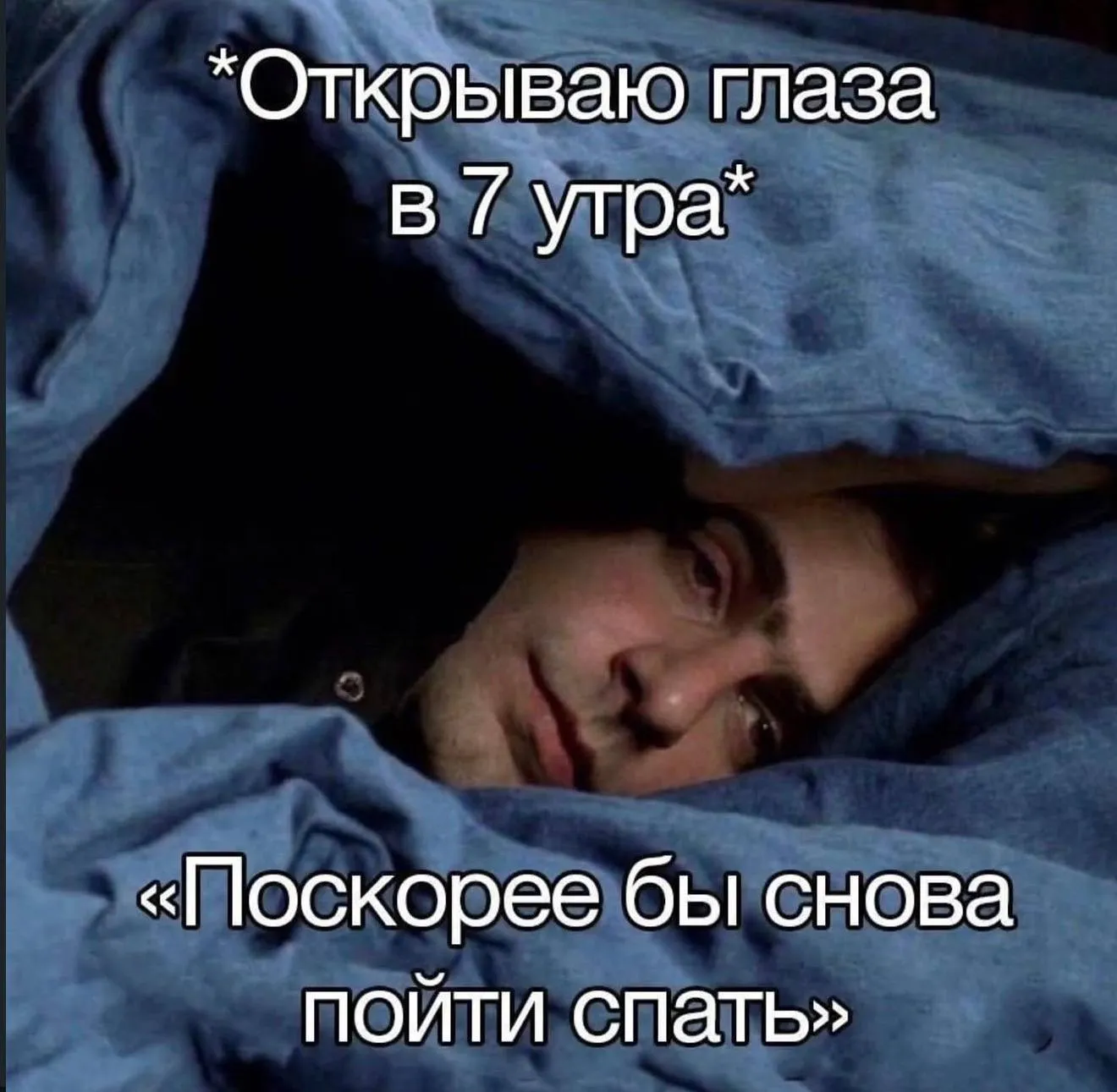 Всем добрых снов❤️ #1