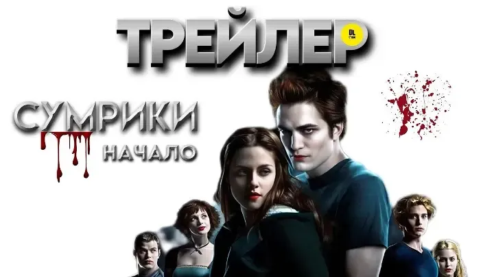 Голос нашего угара: как DL Studio переписала «Гарри Поттера» и «Сумерки» под отечественные реалии. #7