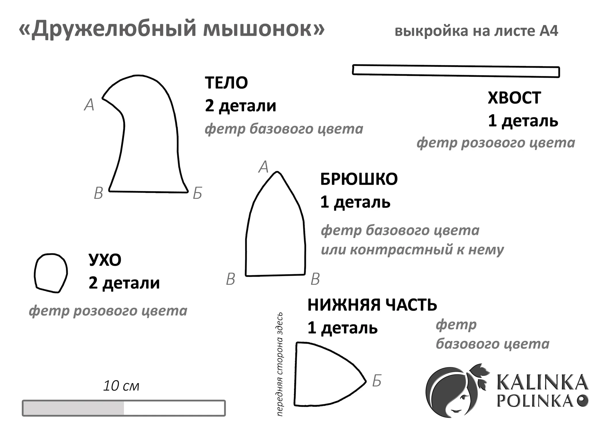 Тыковки #3
