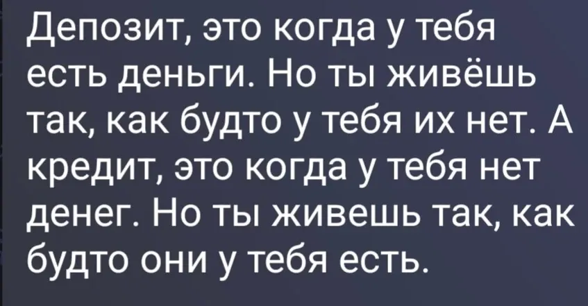 Теперь понятно! 😁 #1
