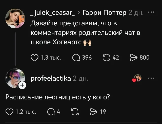 😂 #2