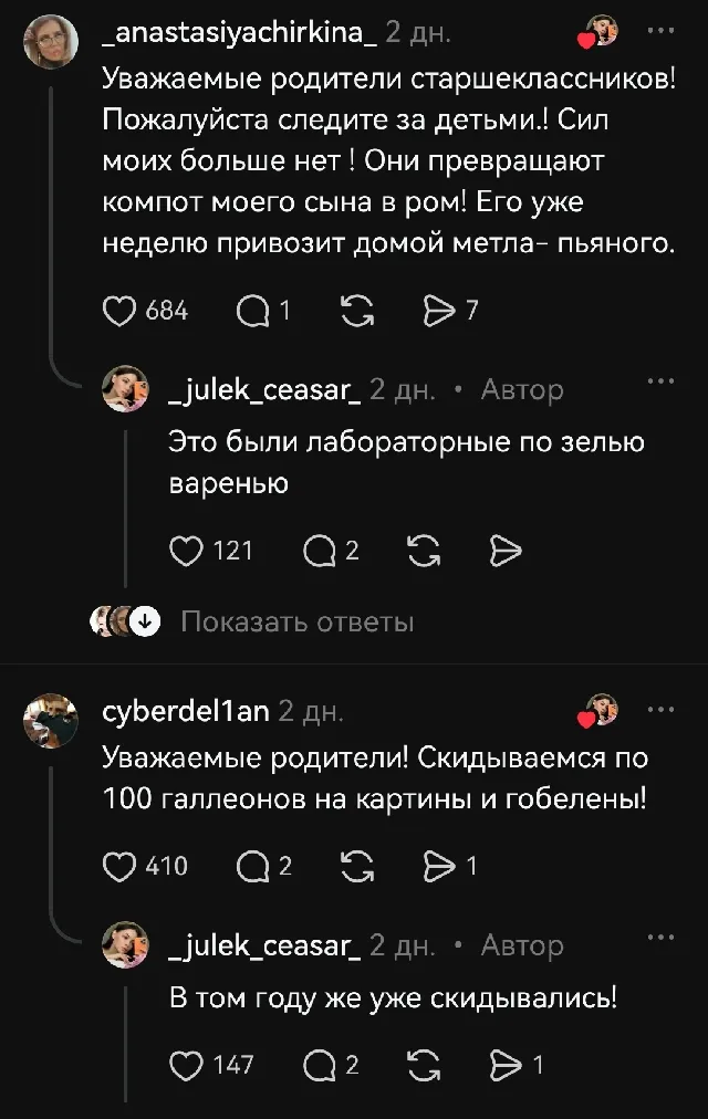 😂 #3