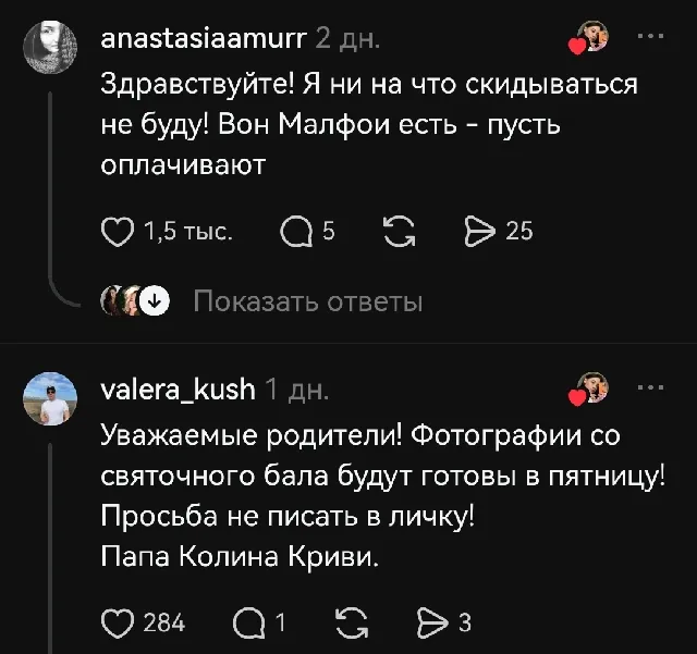 😂 #4