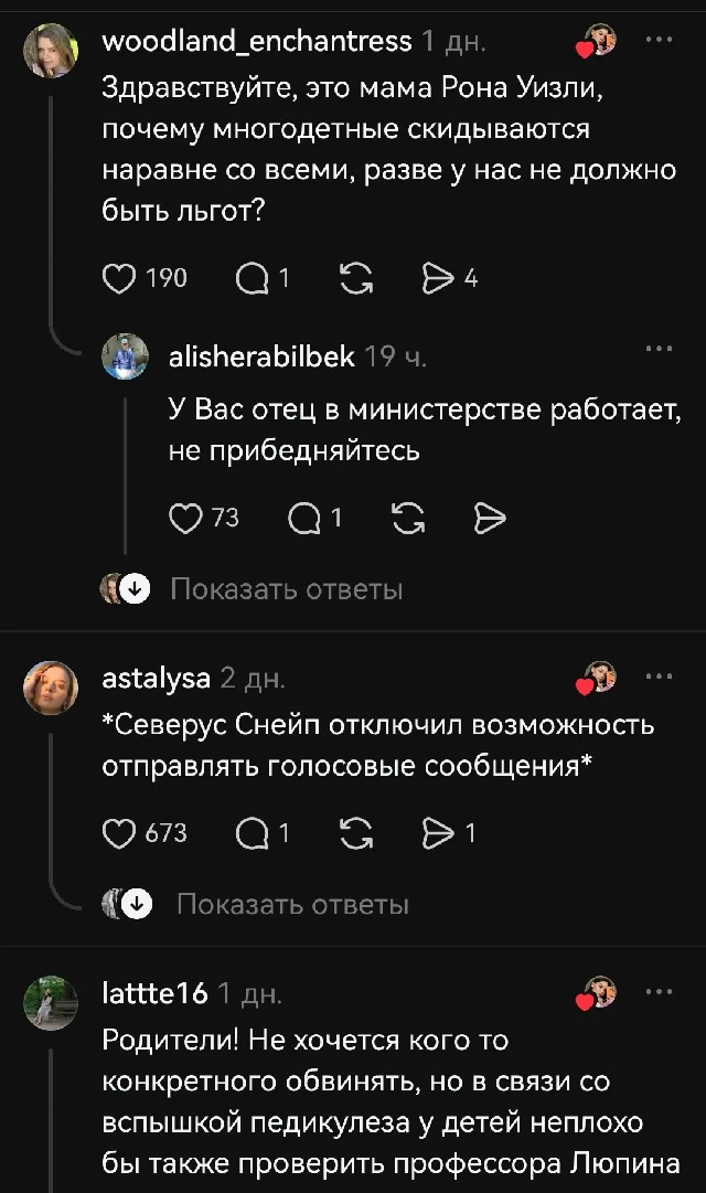 😂 #5
