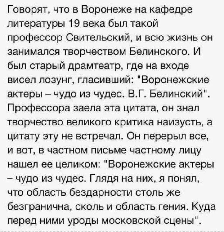 Контекст очень важен! 😉 #1