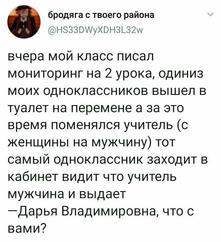 Что случилось с Дарьей Владимировной? #2