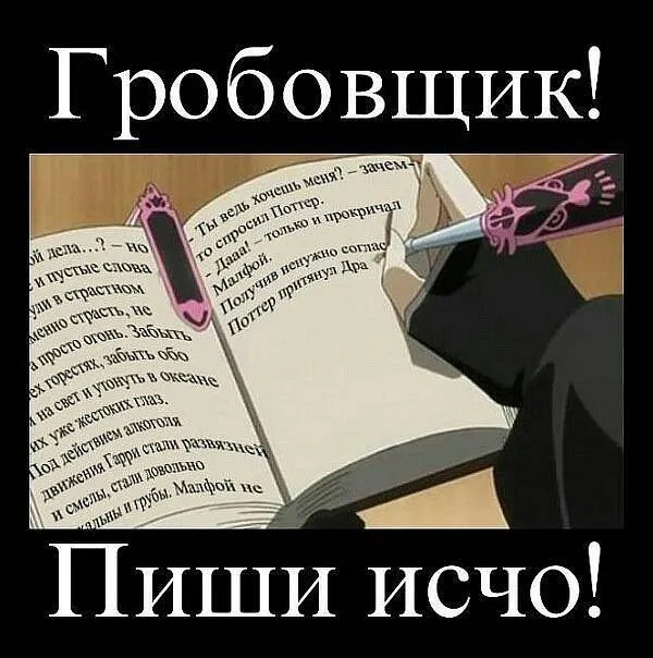 Неизвестный конец #2