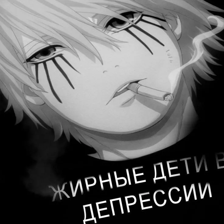 Я #2