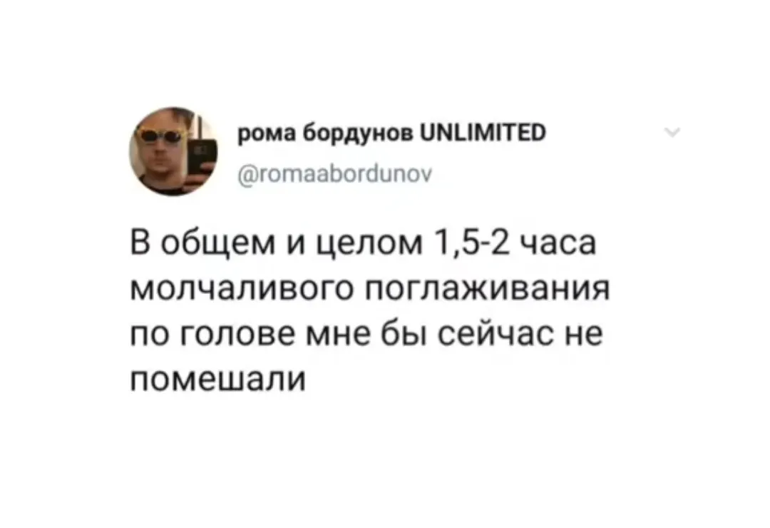 . #2