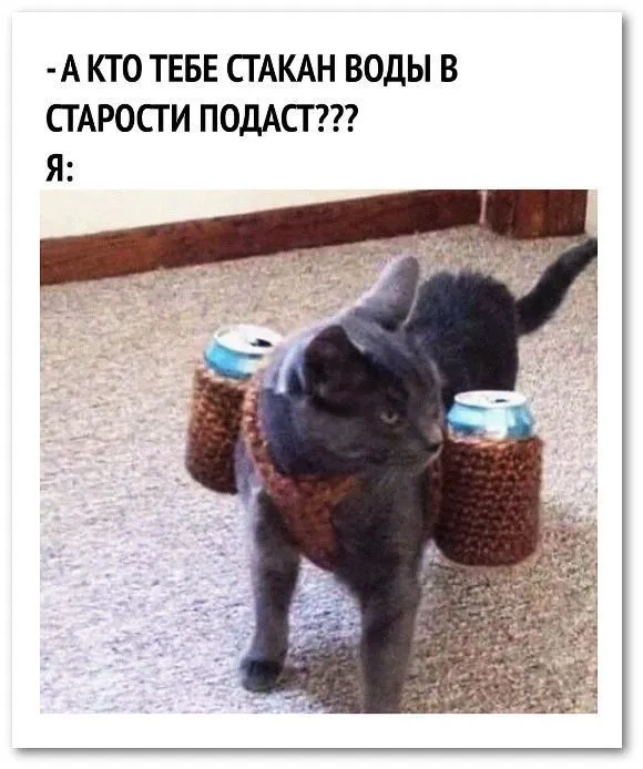 Примерно так)