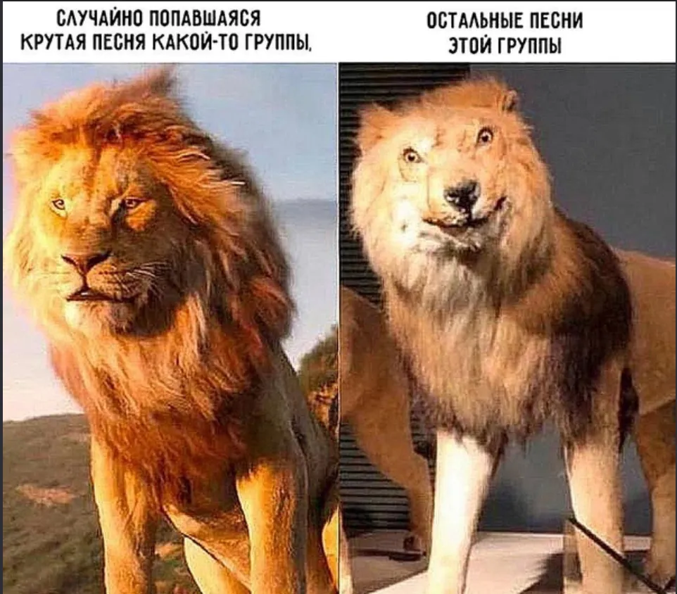 Момент, когда понимаешь, что это был единственный трек, над которым они работали больше одного дня #1