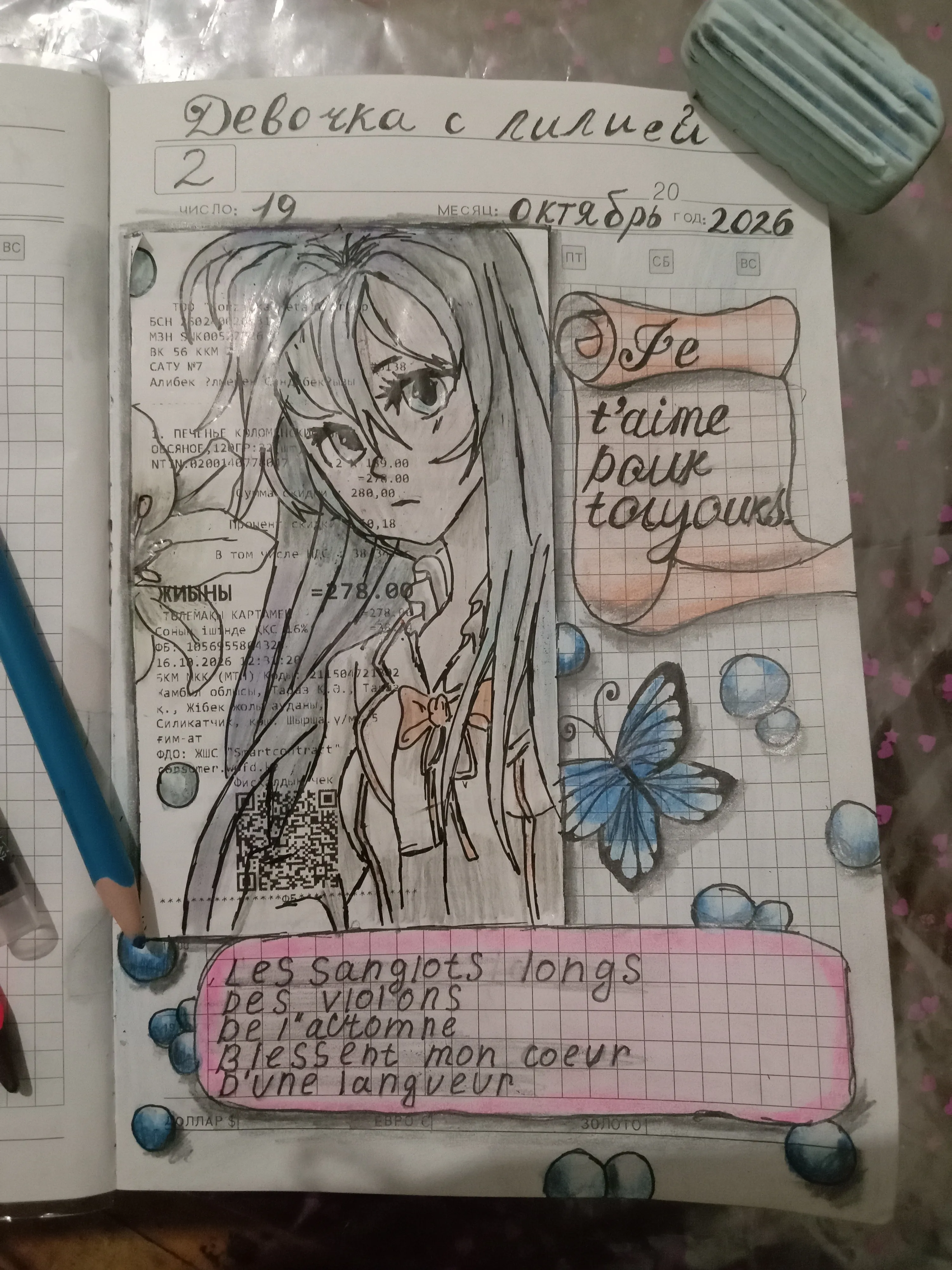 Люблю рисовать в школе рисовала много. А потом дом быт дети. И как-то рисование ушло на второй план а теперь как будто рука забыла и приходится снова учиться .