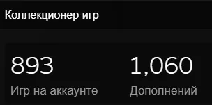 Хобби #3