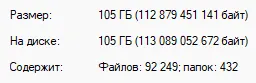 Настолько плохо, что даже хорошо #2